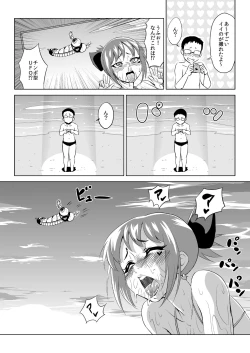 Page 17 of BeachMonster