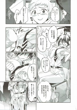 Page 2 of Chichigami.