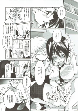 Page 4 of Chichigami.