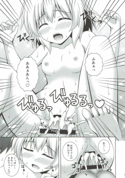 Page 18 of Issho ni Onsen Koishi-chan