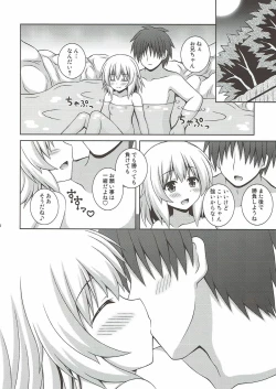 Page 19 of Issho ni Onsen Koishi-chan