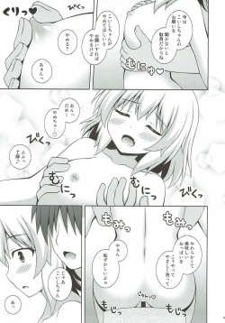 Page 8 of Issho ni Onsen Koishi-chan