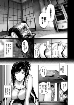 Page 177 of Kimi Omou Koi - I think of you.