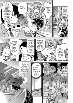 Page 35 of The Rumored Hostess-kun Vol. 01