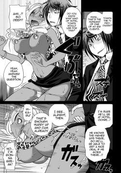 Page 55 of The Rumored Hostess-kun Vol. 01