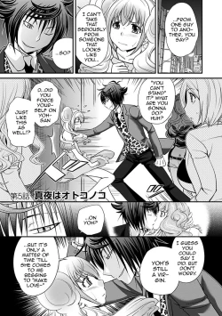 Page 83 of The Rumored Hostess-kun Vol. 01