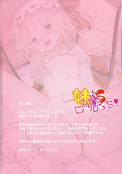 Page 4 of ImoutoS Loli Bitch!