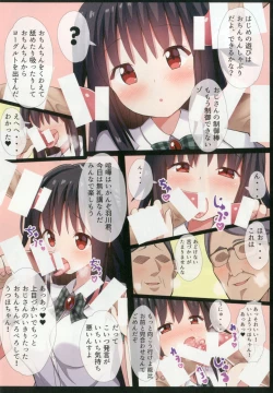 Page 78 of Touhou Chireidon