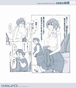 Page 9 of 3-kamae no Ohanashi