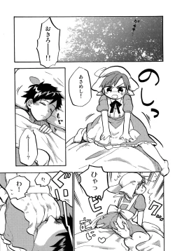 Page 26 of Shota Kongurashi