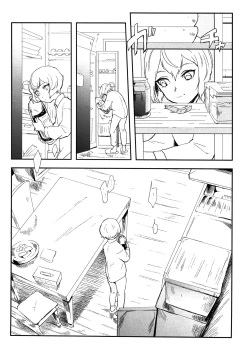 Page 4 of Boku Yoshiyoshi tokui dayo!!