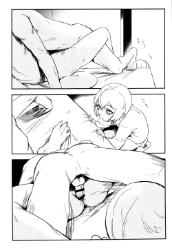 Page 5 of Boku Yoshiyoshi tokui dayo!!