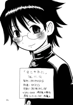 Page 21 of Sukoyakani