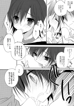 Page 13 of Manami-kun ga Kawaisugite Gaman Dekizu ni Shota nara Dansei Muke to Ienakumonai kana to Kangae Aguneta Kekka.