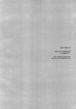 Page 25 of Manami-kun ga Kawaisugite Gaman Dekizu ni Shota nara Dansei Muke to Ienakumonai kana to Kangae Aguneta Kekka.