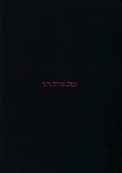 Page 26 of Manami-kun ga Kawaisugite Gaman Dekizu ni Shota nara Dansei Muke to Ienakumonai kana to Kangae Aguneta Kekka.