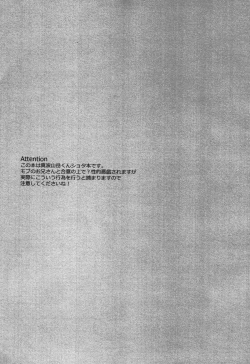 Page 2 of Manami-kun ga Kawaisugite Gaman Dekizu ni Shota nara Dansei Muke to Ienakumonai kana to Kangae Aguneta Kekka.