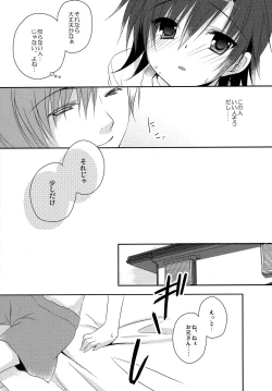Page 8 of Manami-kun ga Kawaisugite Gaman Dekizu ni Shota nara Dansei Muke to Ienakumonai kana to Kangae Aguneta Kekka.