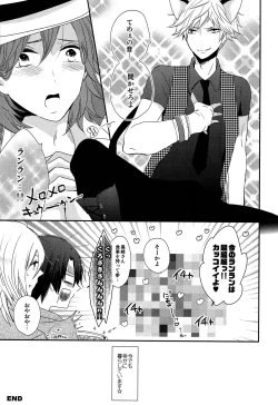 Page 24 of You Are My Kitty!!