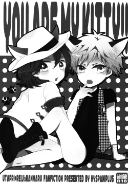 Page 2 of You Are My Kitty!!