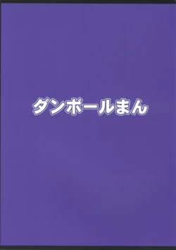 Page 31 of Different World Girl