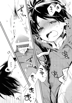 Page 23 of Levi Sensei to Randoseru