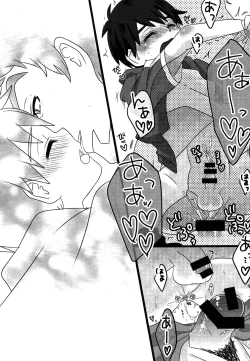 Page 14 of Charging!