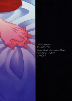 Page 28 of Nemureru Kimi wa Mada Shiranai