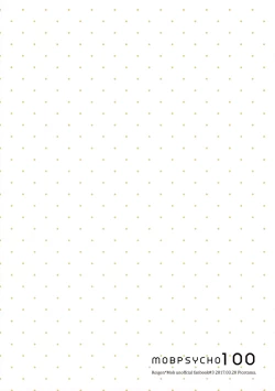 Page 38 of Gaman nante Dekikkonai