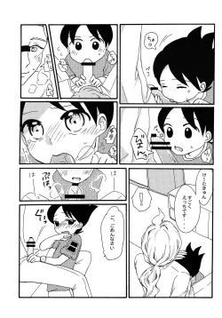 Page 10 of NO DAY BUT TODAY.