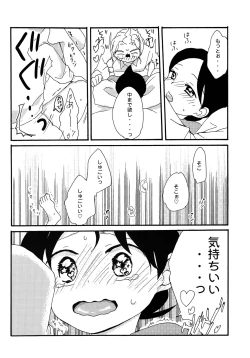 Page 13 of NO DAY BUT TODAY.