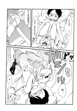 Page 16 of NO DAY BUT TODAY.