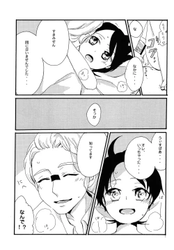 Page 18 of NO DAY BUT TODAY.