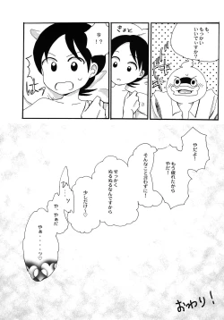 Page 20 of NO DAY BUT TODAY.