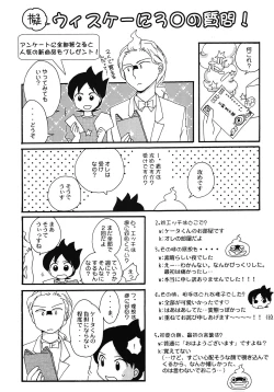 Page 4 of NO DAY BUT TODAY.