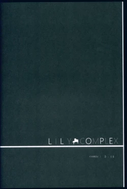 Page 4 of LILY COMPLEX