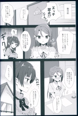 Page 6 of LILY COMPLEX