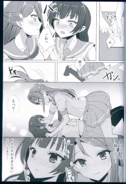 Page 9 of LILY COMPLEX