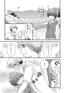 Page 24 of Chigochigi