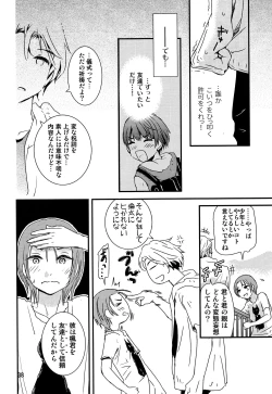 Page 37 of Chigochigi