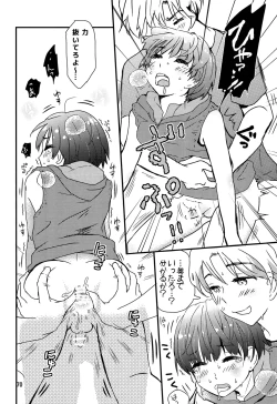 Page 69 of Chigochigi