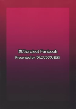 Page 28 of Oni-tachi no Tatakai wa Korekara da!