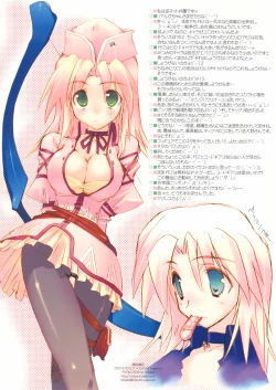 Page 7 of Sashie Zakki