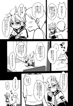 Page 10 of Len-kun Onegai!