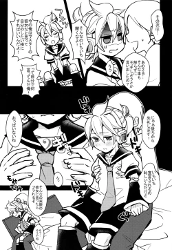 Page 12 of Len-kun Onegai!