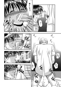 Page 31 of Bishounen Kinbaku Nisshi 13