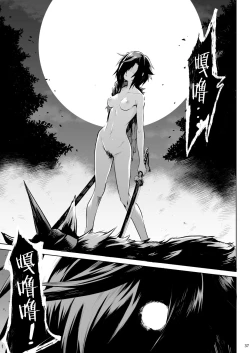 Page 36 of Little Red