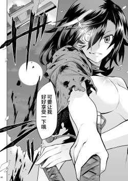 Page 43 of Little Red