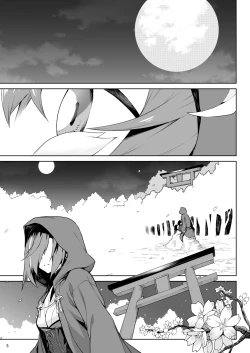 Page 5 of Little Red