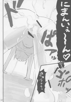 Page 15 of Ura Fuuha Shimai no Nichijou